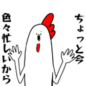 Hello,Chicken sticker #11756459