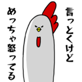 Hello,Chicken sticker #11756462