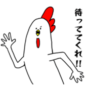 Hello,Chicken sticker #11756463