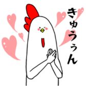 Hello,Chicken sticker #11756467