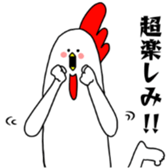 Hello,Chicken sticker #11756469