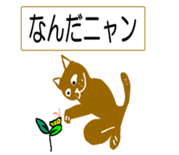 sticker japan cat3 sticker #11756472