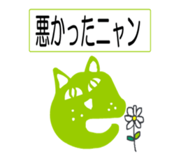 sticker japan cat3 sticker #11756473