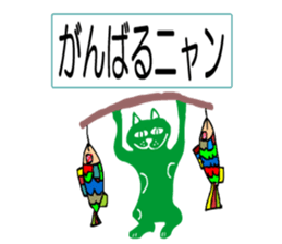 sticker japan cat3 sticker #11756475