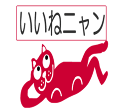 sticker japan cat3 sticker #11756477