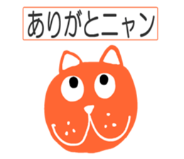 sticker japan cat3 sticker #11756478