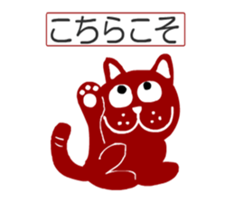 sticker japan cat3 sticker #11756479