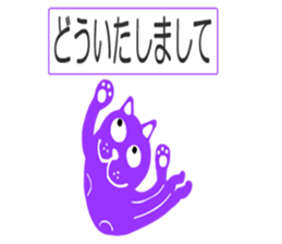 sticker japan cat3 sticker #11756480