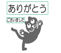 sticker japan cat3 sticker #11756481