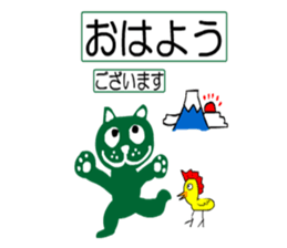 sticker japan cat3 sticker #11756482