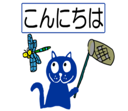 sticker japan cat3 sticker #11756483