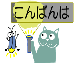 sticker japan cat3 sticker #11756484