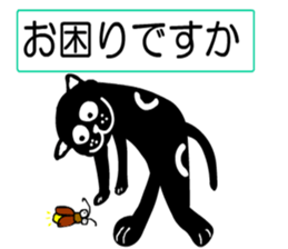 sticker japan cat3 sticker #11756488