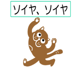 sticker japan cat3 sticker #11756489