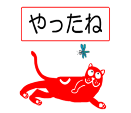 sticker japan cat3 sticker #11756490