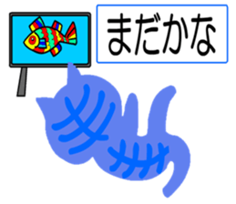 sticker japan cat3 sticker #11756491