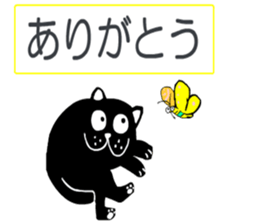 sticker japan cat3 sticker #11756492