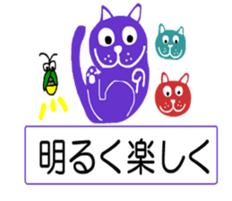 sticker japan cat3 sticker #11756496