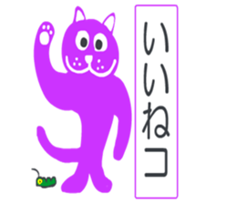 sticker japan cat3 sticker #11756497