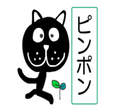 sticker japan cat3 sticker #11756498