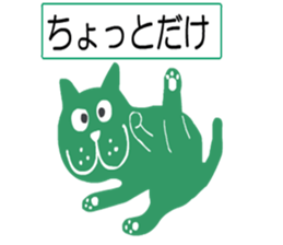 sticker japan cat3 sticker #11756499