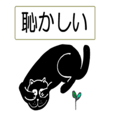 sticker japan cat3 sticker #11756500