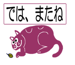 sticker japan cat3 sticker #11756501