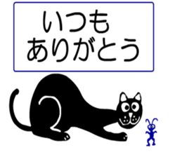 sticker japan cat3 sticker #11756506