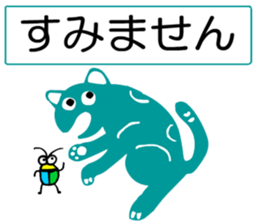 sticker japan cat3 sticker #11756509