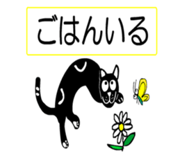sticker japan cat3 sticker #11756510