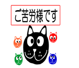 sticker japan cat3 sticker #11756511