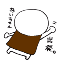 I'm Aichan sticker #11756632