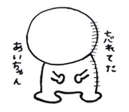 I'm Aichan sticker #11756633