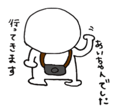 I'm Aichan sticker #11756636