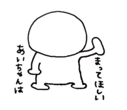 I'm Aichan sticker #11756639