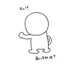 I'm Aichan sticker #11756643