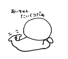 I'm Aichan sticker #11756650