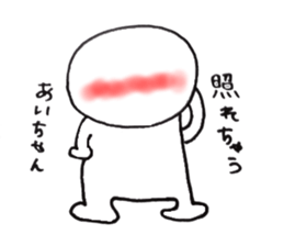 I'm Aichan sticker #11756651