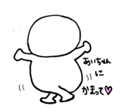 I'm Aichan sticker #11756652