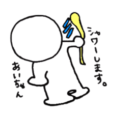 I'm Aichan sticker #11756653