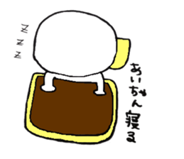 I'm Aichan sticker #11756657