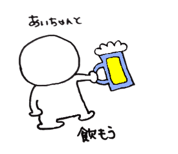 I'm Aichan sticker #11756659