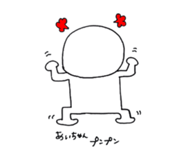 I'm Aichan sticker #11756667