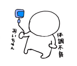 I'm Aichan sticker #11756668