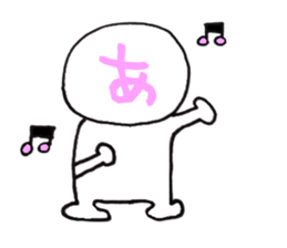 I'm Aichan sticker #11756670