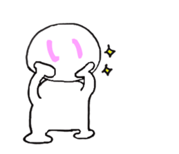 I'm Aichan sticker #11756671