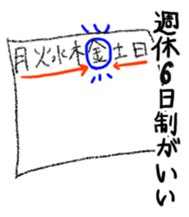 everyday sunday cat sticker #11756674