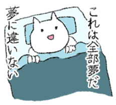 everyday sunday cat sticker #11756683