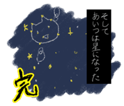 everyday sunday cat sticker #11756690