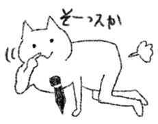 everyday sunday cat sticker #11756693